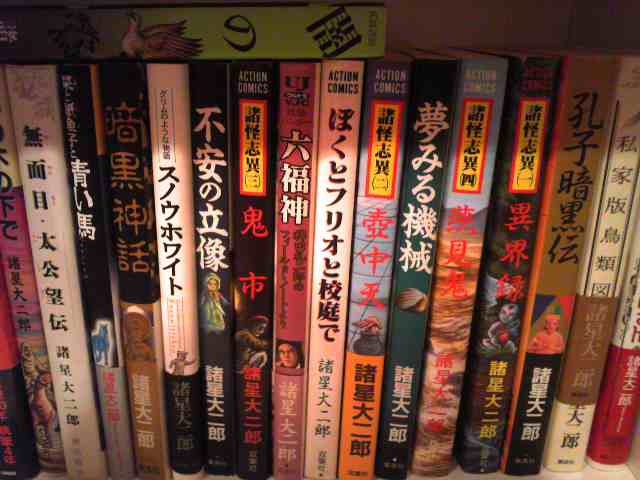 comics2